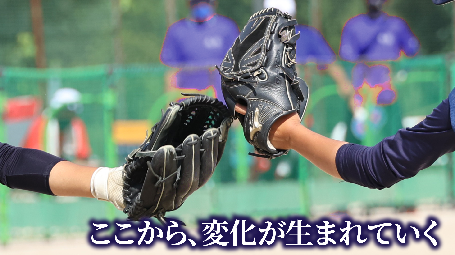 金沢ドラゴンクロス STORY 2